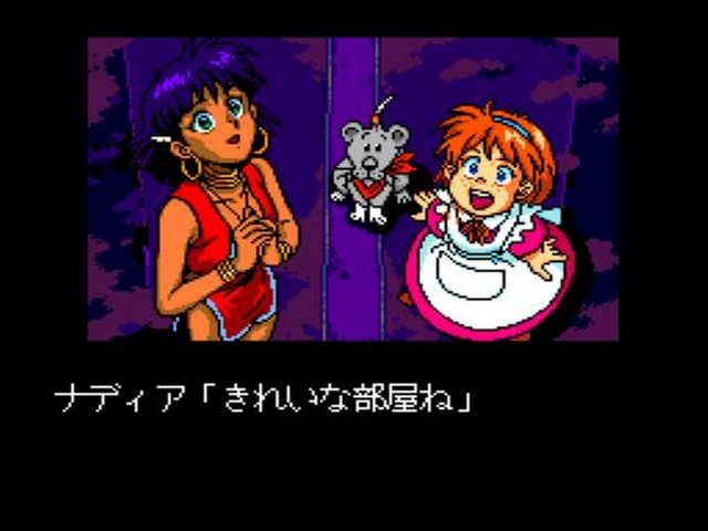 Fushigi No Umi No Nadia - The Secret Of Blue Water — ss (JP)