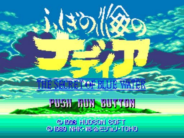 Fushigi No Umi No Nadia - The Secret Of Blue Water — sstitle (JP)