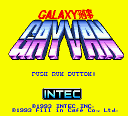 Galaxy Keiji Gayvan — sstitle (WOR)