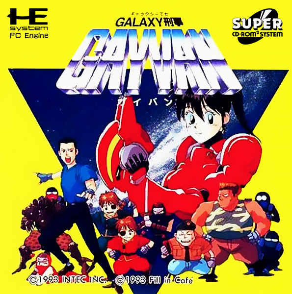 Galaxy Keiji Gayvan box art