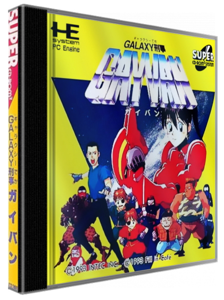 Galaxy Keiji Gayvan — box-3D (JP)