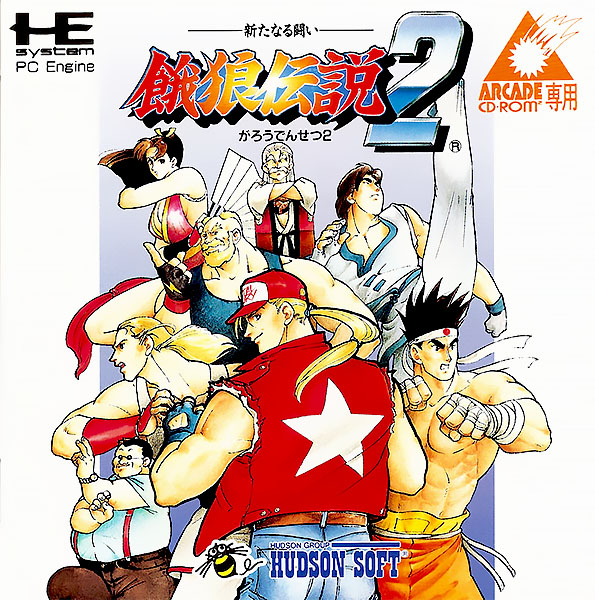 Garou Densetsu 2 - Aratanaru Tatakai box art