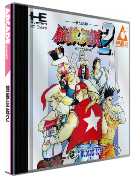 Garou Densetsu 2 - Aratanaru Tatakai — box-3D (WOR)