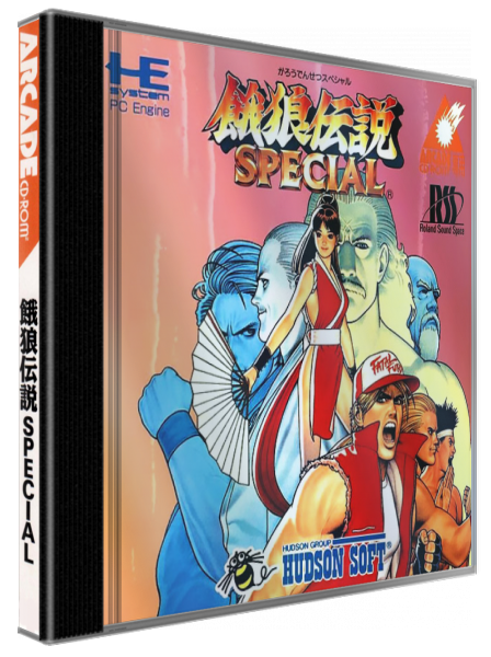 Garou Densetsu Special — box-3D (WOR)