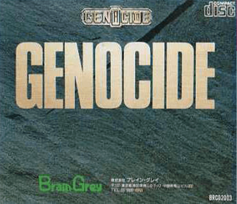 Genocide — box-2D-back (JP)