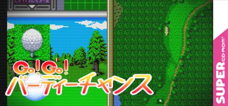 Go! Go! Birdie Chance — steamgrid