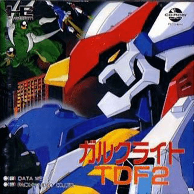 Gulclight Tdf2 box art