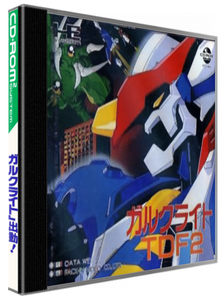 Gulclight Tdf2 — box-3D (JP)
