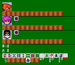 Gambler Jiko Chuushinha - Gekitou 36 Janshi — ss (JP)