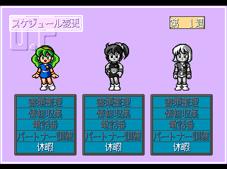 Tekipaki Working Love — ss (WOR)