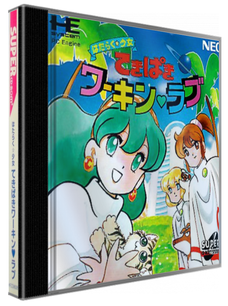 Tekipaki Working Love — box-3D (JP)