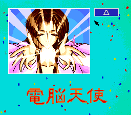 Hatsukoi Monogatari — sstitle (WOR)
