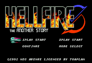 Hellfire S - The Another Story — sstitle (WOR)