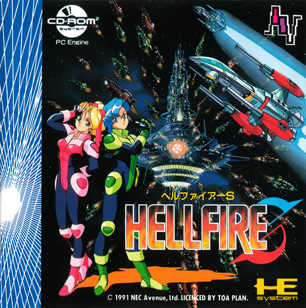 Hellfire S - The Another Story box art