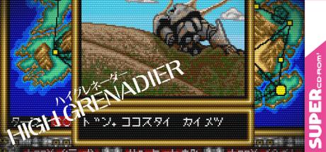 High Grenadier — steamgrid
