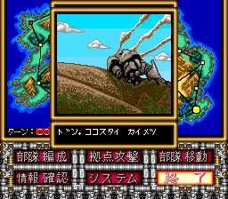 High Grenadier — ss (WOR)