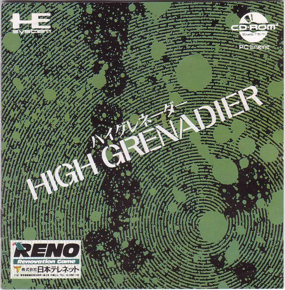 High Grenadier box art