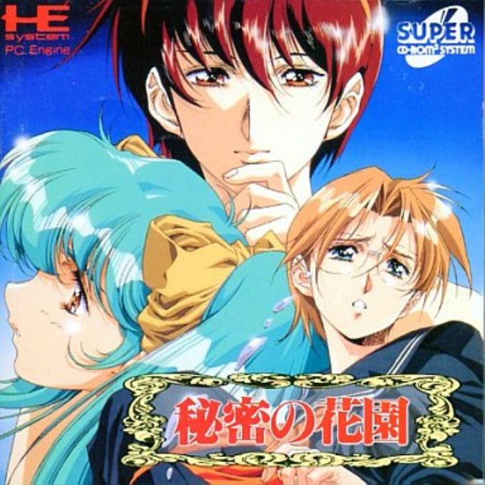 Himitsu No Hanazono box art