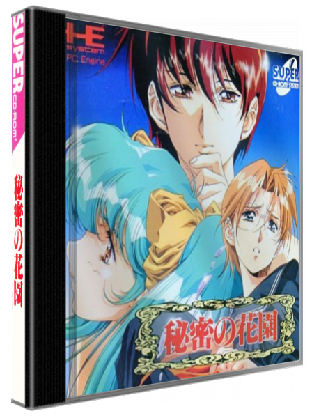 Himitsu No Hanazono — box-3D (JP)