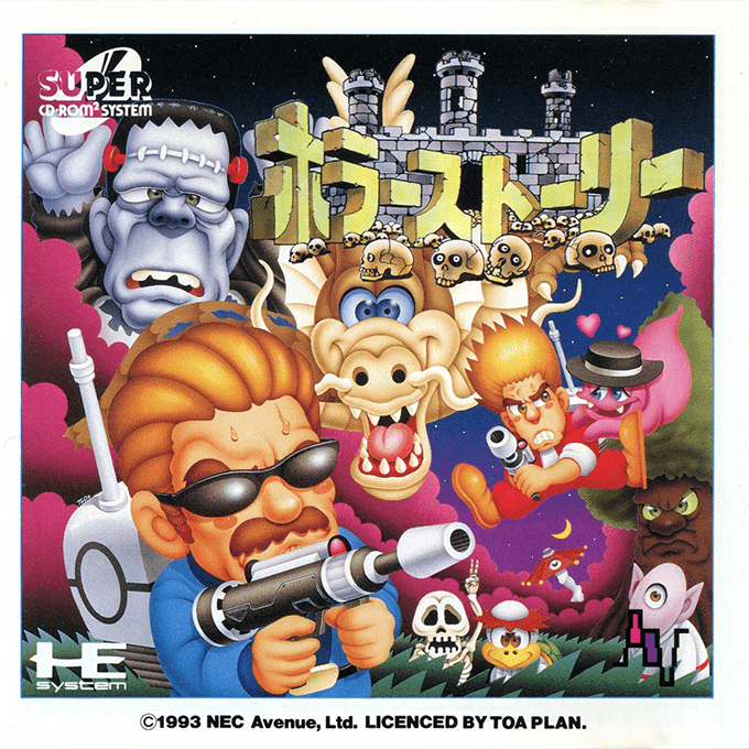 Horror Story box art