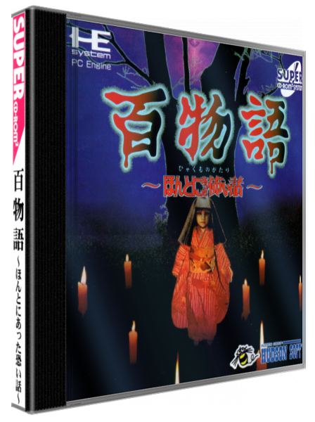 Hyaku Monogatari - Honto Ni Atta Kowai Hanashi — box-3D (JP)