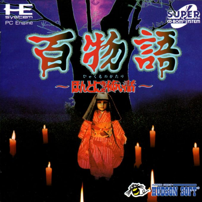 Hyaku Monogatari - Honto Ni Atta Kowai Hanashi box art