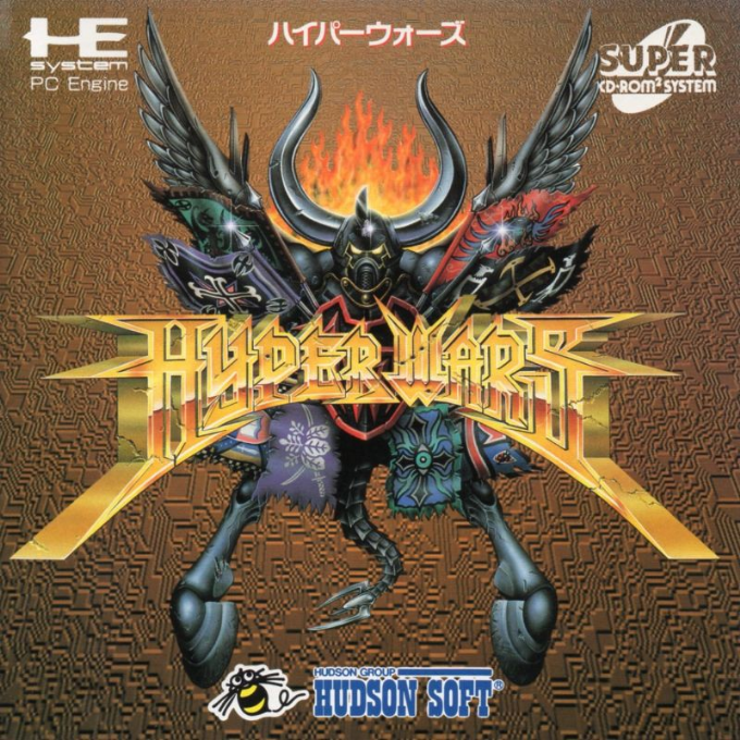 Hyper Wars box art