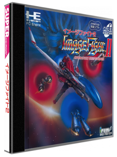 Imagefight 2 - Operation Deepstriker — box-3D (WOR)