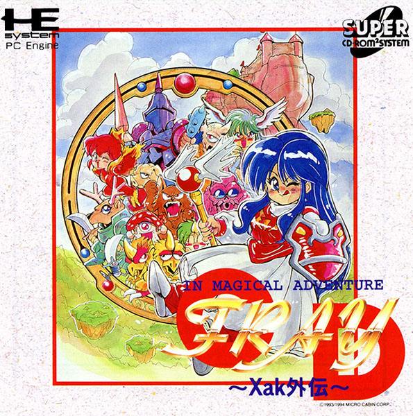 Fray In Magical Adventure Cd - Xak Gaiden box art