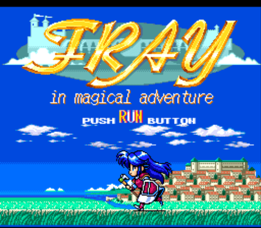 Fray In Magical Adventure Cd - Xak Gaiden — sstitle (WOR)