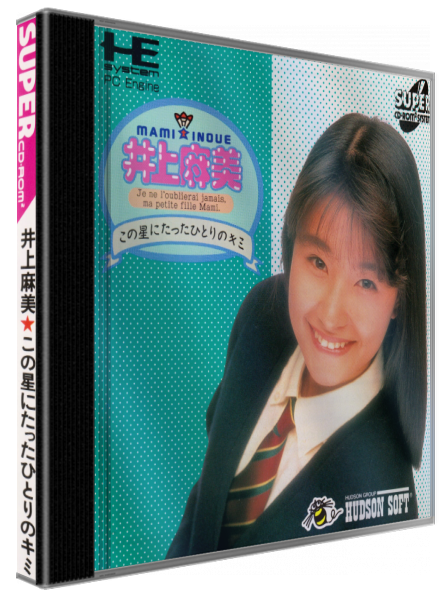 Inoue Mami - Kono Hoshi Ni Tatta Hitori No Kimi — box-3D (JP)