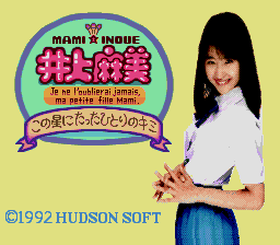 Inoue Mami - Kono Hoshi Ni Tatta Hitori No Kimi — sstitle (WOR)