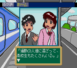 Inoue Mami - Kono Hoshi Ni Tatta Hitori No Kimi — ss (WOR)