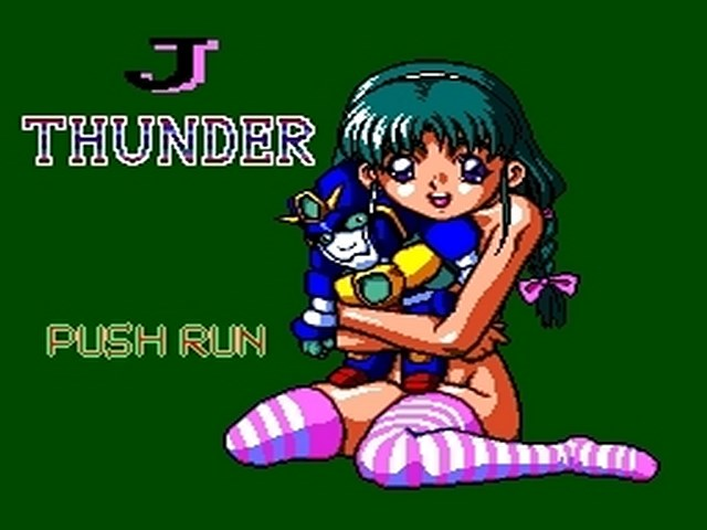 J-Thunder - Tsumetai Hada wa Shoujo o Nurasu — sstitle (JP)