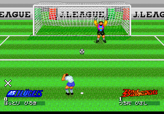 J. League Tremendous Soccer '94 — ss (JP)