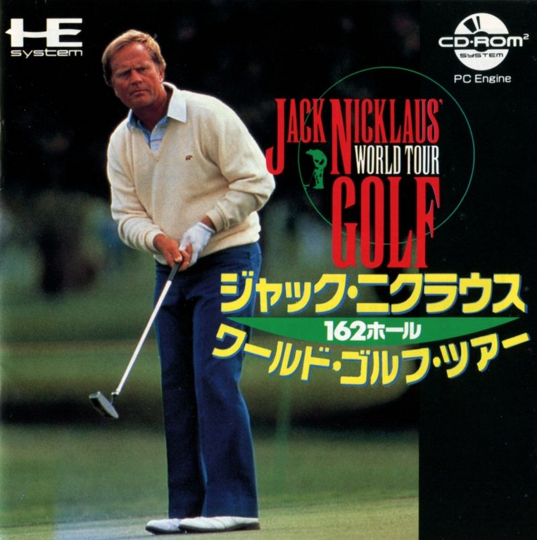 Jack Nicklaus Turbo Golf — box-2D (JP)
