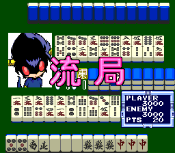 Jantei Monogatari 2: Uchuu Tantei Divan Shutsudou-hen — ss (JP)
