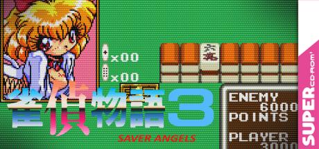 Jantei Monogatari 3: Saver Angels — steamgrid