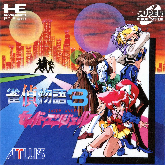 Jantei Monogatari 3: Saver Angels box art