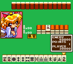 Jantei Monogatari 3: Saver Angels — ss (WOR)