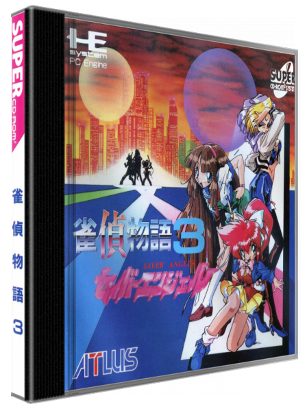 Jantei Monogatari 3: Saver Angels — box-3D (JP)