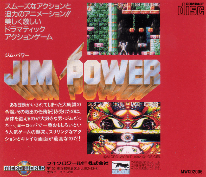Jim Power In Mutant Planet — box-2D-back (JP)