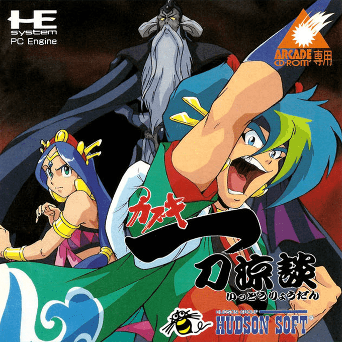 Tengai Makyou - Kabuki Ittou Ryoudan box art