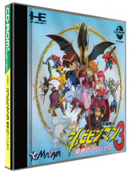 Kaizou Choujin Shubibinman 3 - Ikai No Princess — box-3D (JP)