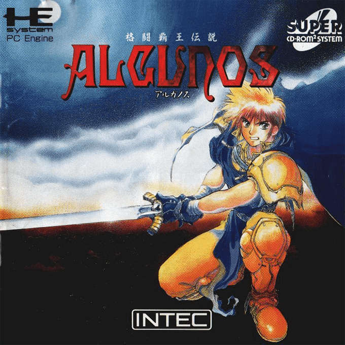 Kakutou Haou Densetsu Algunos box art