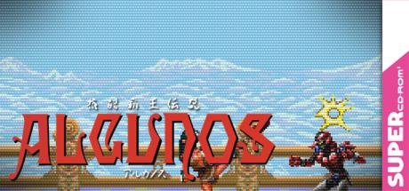 Kakutou Haou Densetsu Algunos — steamgrid