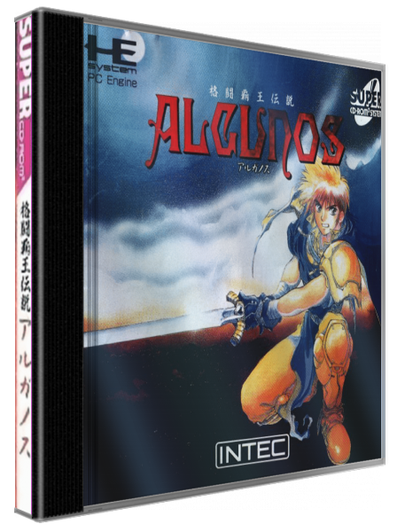Kakutou Haou Densetsu Algunos — box-3D (JP)