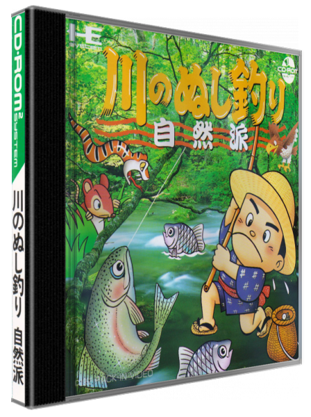 Kawa No Nushitsuri - Shizen-ha — box-3D (JP)