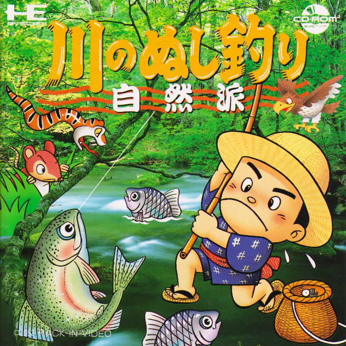 Kawa No Nushitsuri - Shizen-ha box art