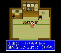 Kawa No Nushitsuri - Shizen-ha — ss (JP)